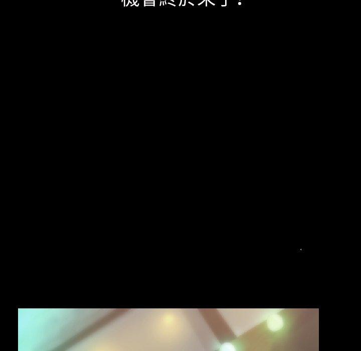 肉體 第 10 話 第54页