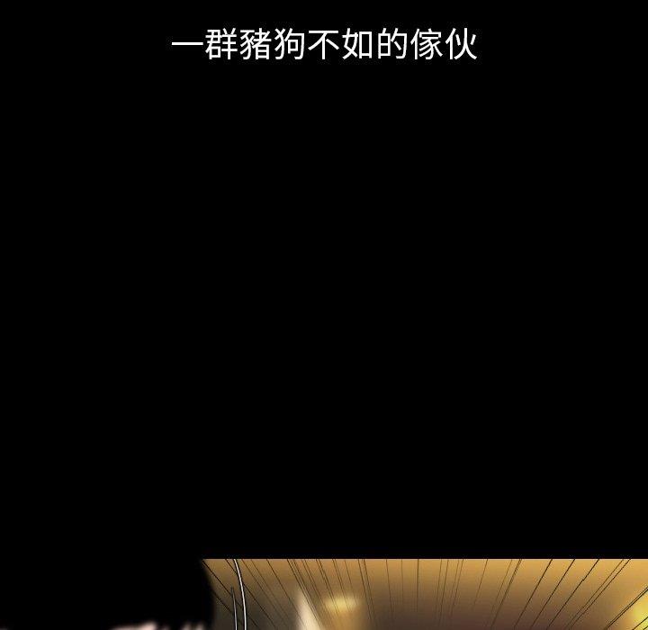 肉體 第 10 話 第70页