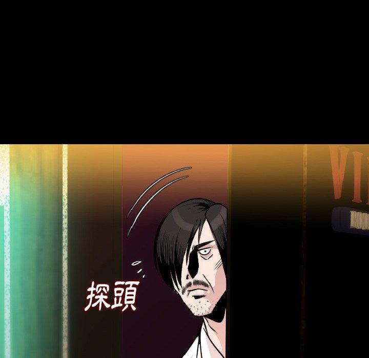 肉體 第 10 話 第78页