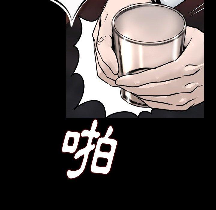 肉體 第 10 話 第114页