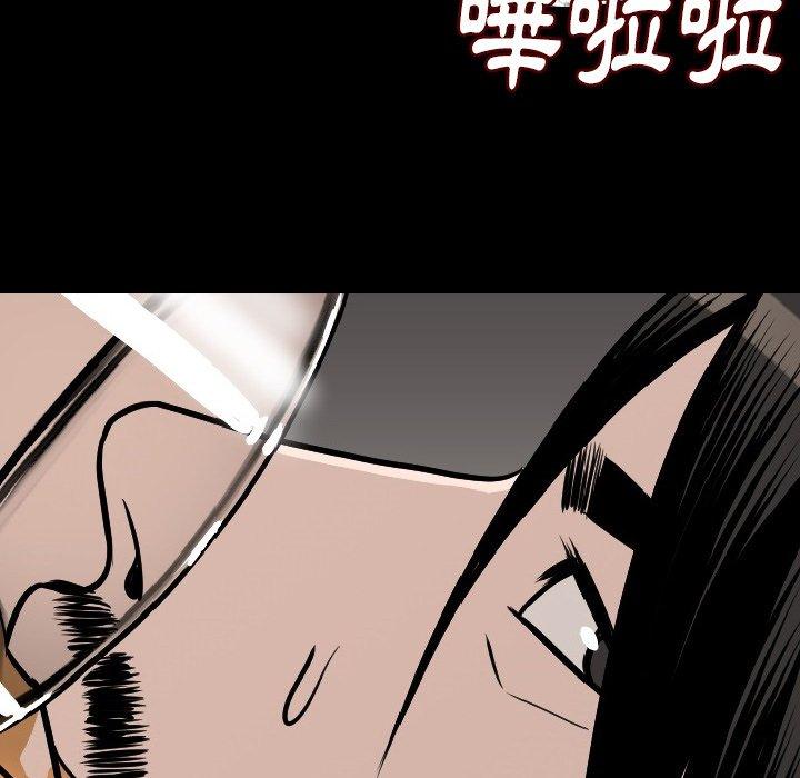 肉體 第 10 話 第159页