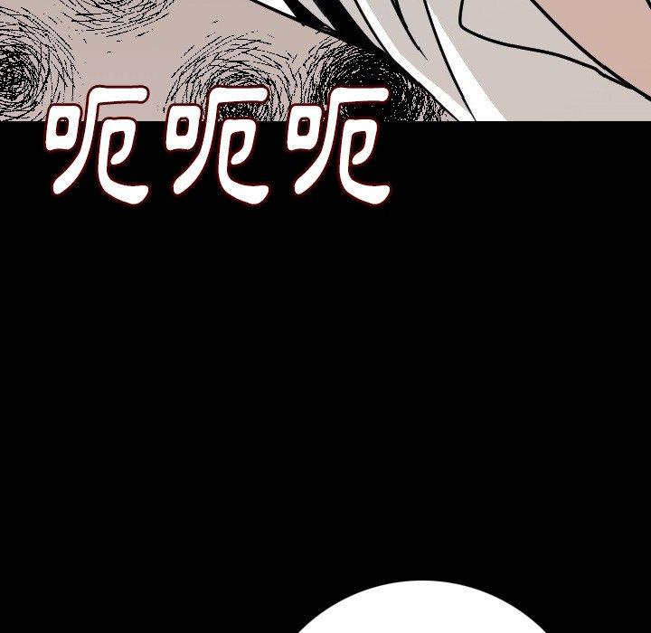 肉體 第 10 話 第139页