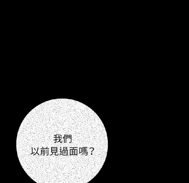 肉體 第 10 話 第142页