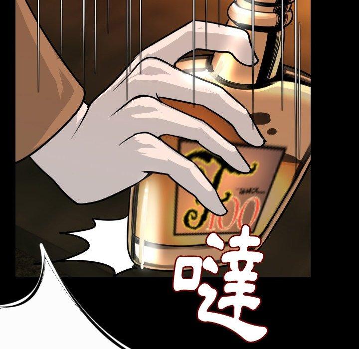 肉體 第 10 話 第146页