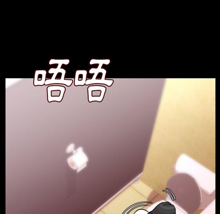 肉體 第 11 話 第27页