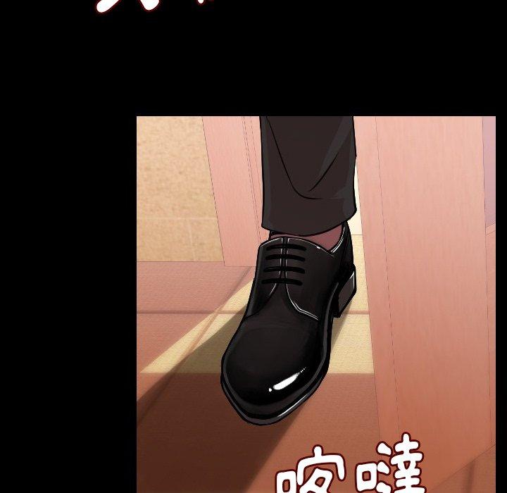 肉體 第 11 話 第36页