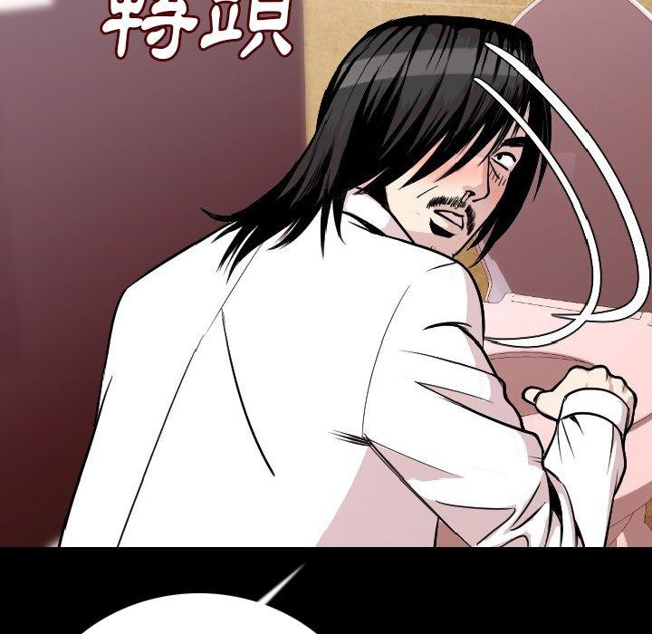 肉體 第 11 話 第39页