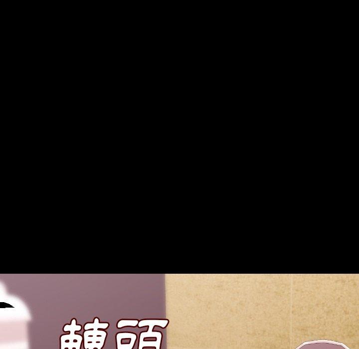 肉體 第 11 話 第38页