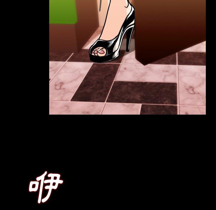 肉體 第 11 話 第59页