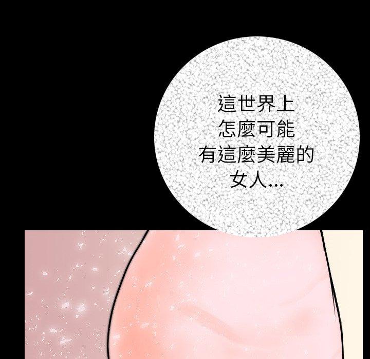 肉體 第 11 話 第65页