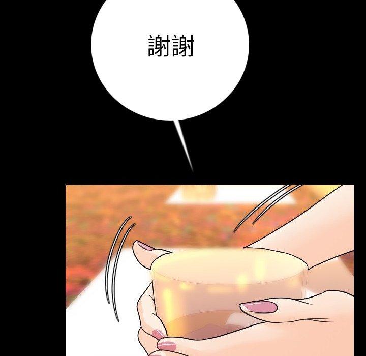 肉體 第 11 話 第90页