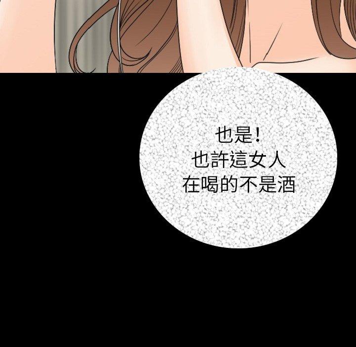 肉體 第 11 話 第93页