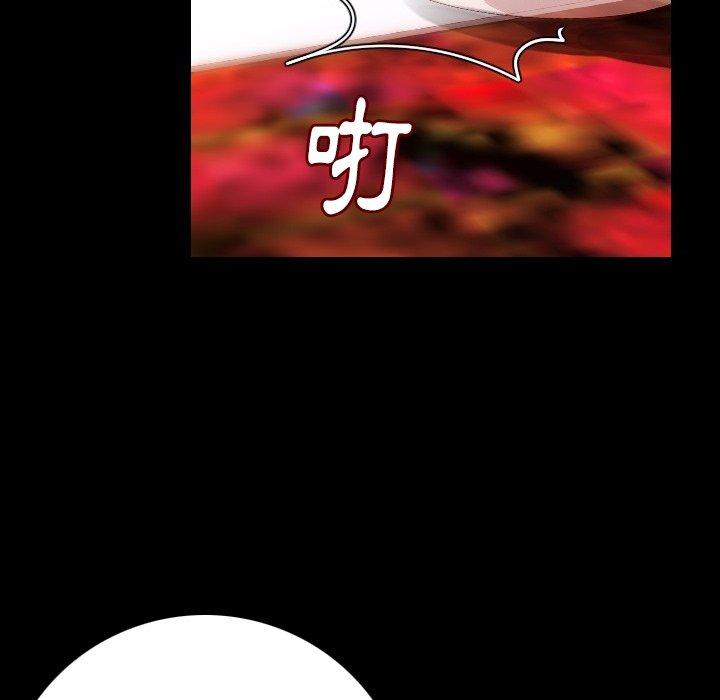 肉體 第 11 話 第100页