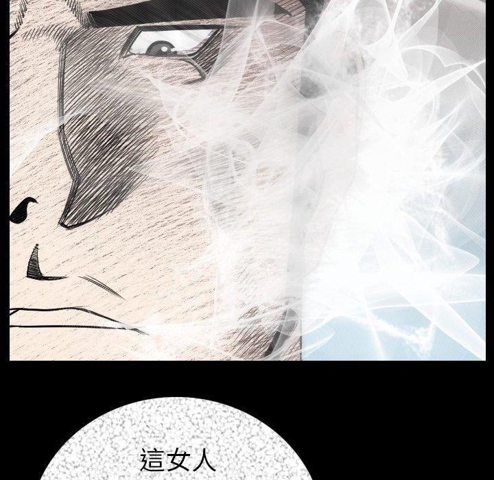 肉體 第 11 話 第109页