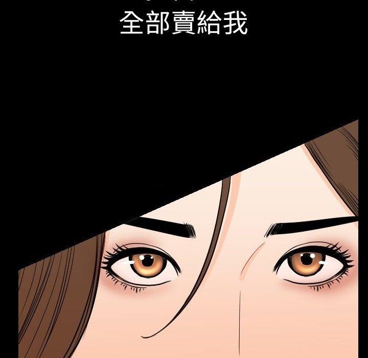 肉體 第 11 話 第126页