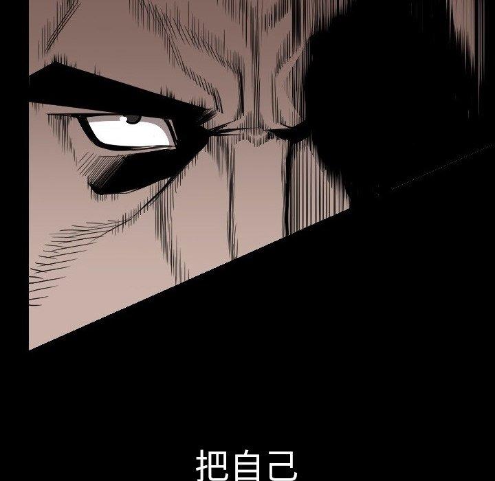 肉體 第 11 話 第125页