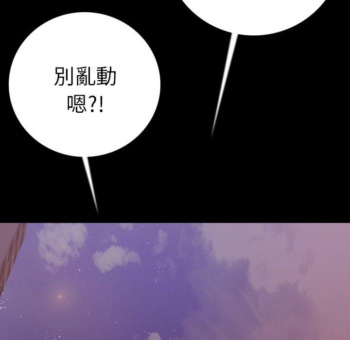 肉體 第 11 話 第129页