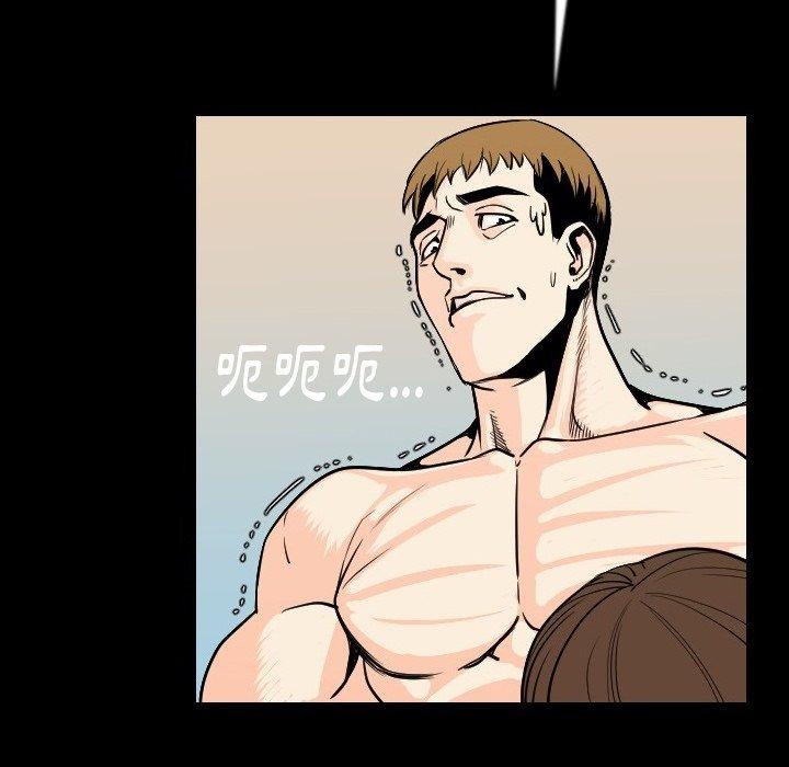肉體 第 11 話 第134页