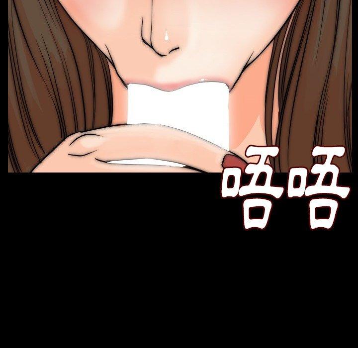肉體 第 11 話 第145页