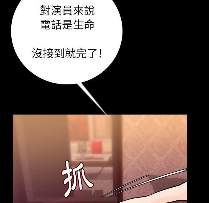肉體 第 11 話 第161页