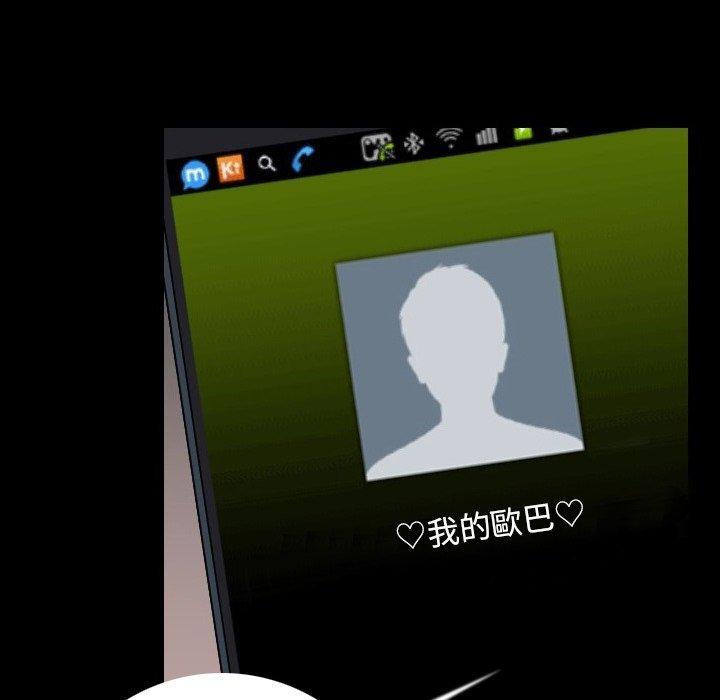 肉體 第 11 話 第163页