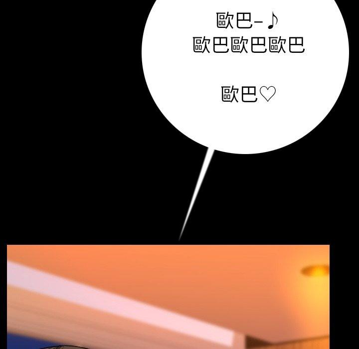 肉體 第 11 話 第165页
