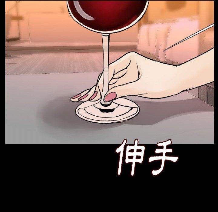 肉體 第 12 話 第112页