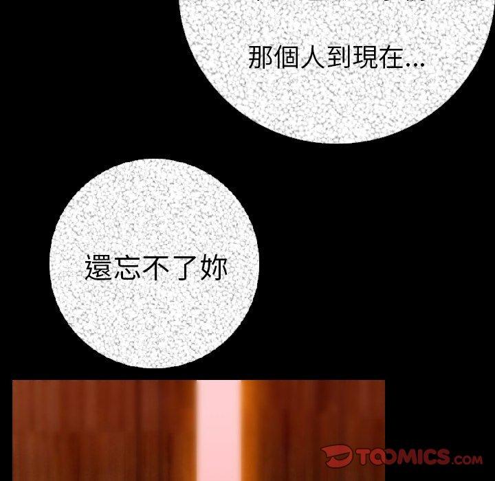 肉體 第 12 話 第123页