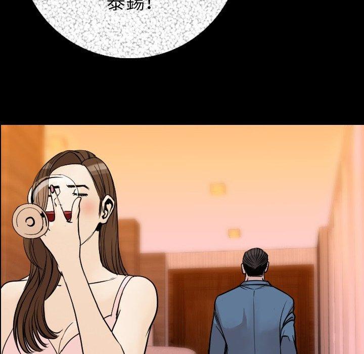 肉體 第 12 話 第121页