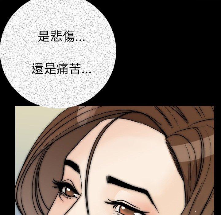肉體 第 12 話 第133页