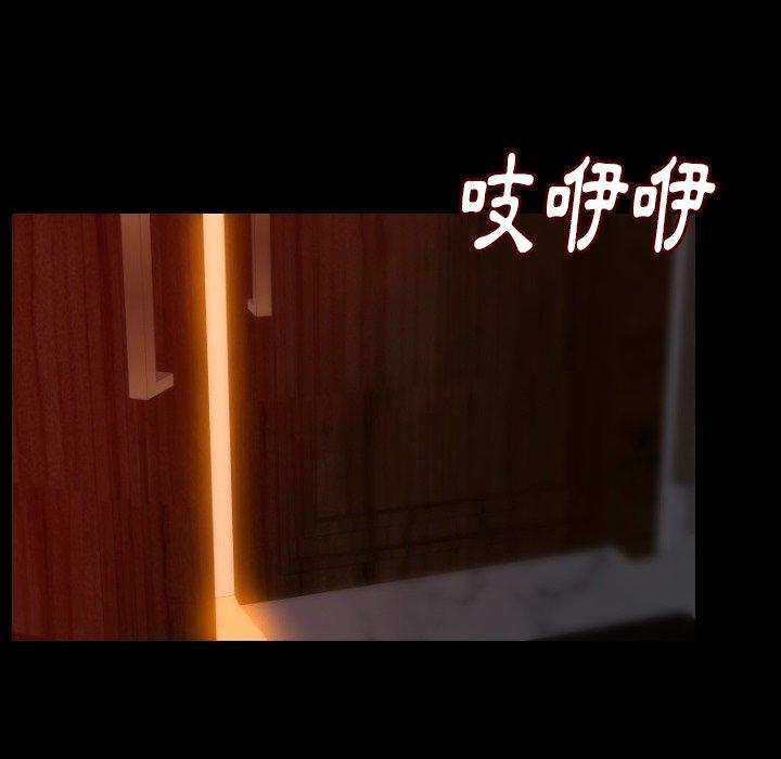 肉體 第 12 話 第135页