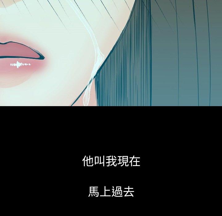 肉體 第 12 話 第7页