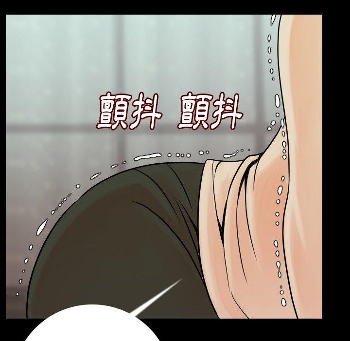 肉體 第 12 話 第15页