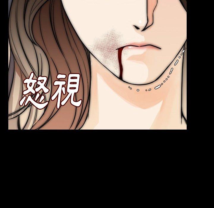 肉體 第 12 話 第40页