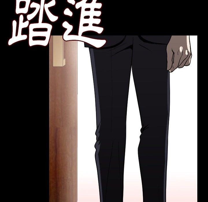 肉體 第 12 話 第140页