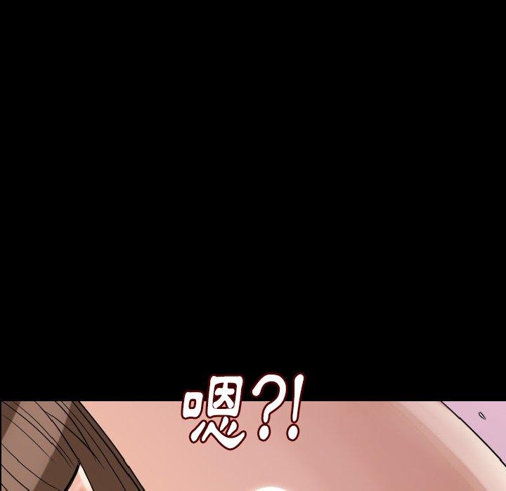 肉體 第 13 話 第43页