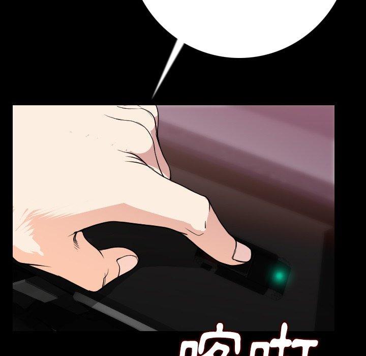 肉體 第 13 話 第60页