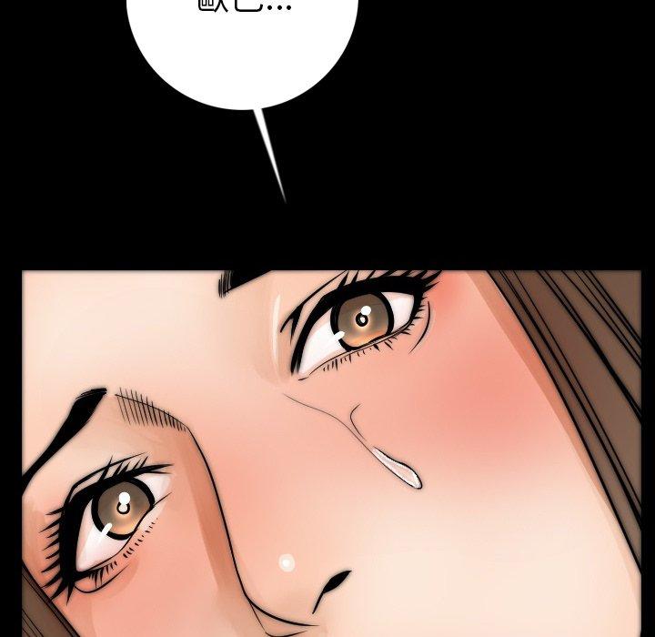 肉體 第 13 話 第67页
