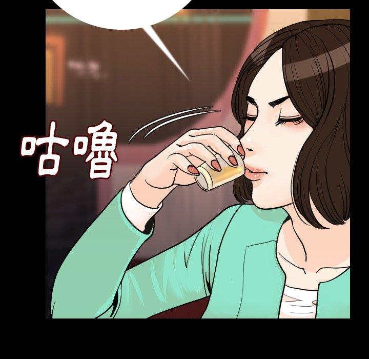 肉體 第 13 話 第118页