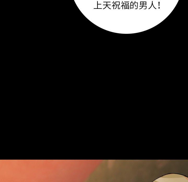 肉體 第 13 話 第130页