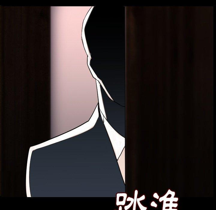 肉體 第 13 話 第140页