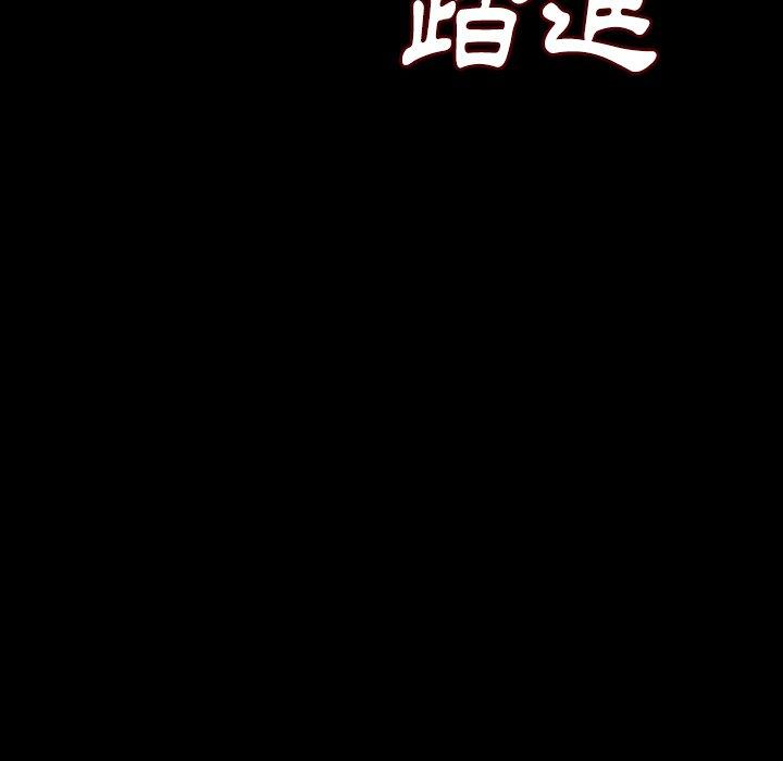 肉體 第 13 話 第141页