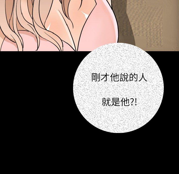 肉體 第 13 話 第150页