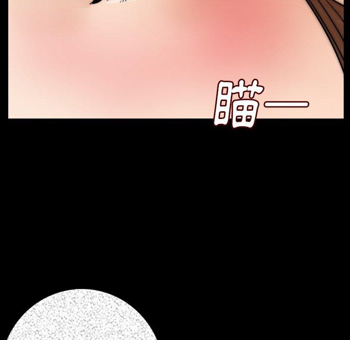 肉體 第 13 話 第153页