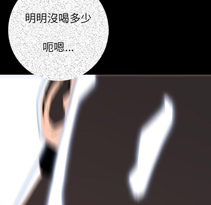 肉體 第 13 話 第156页