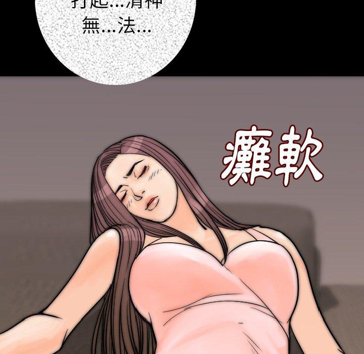 肉體 第 13 話 第158页