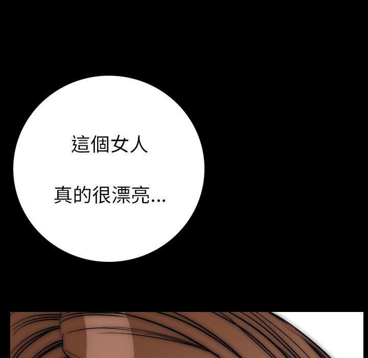 肉體 第 14 話 第70页