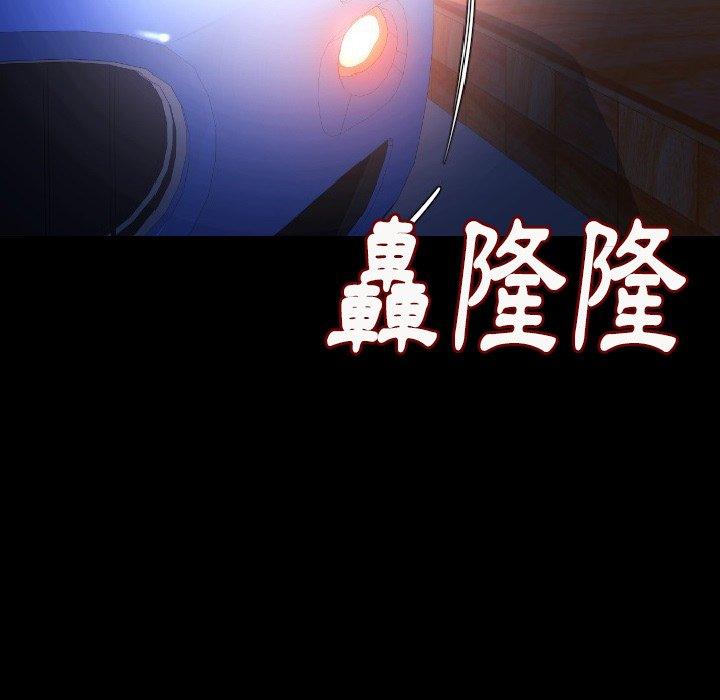 肉體 第 14 話 第74页