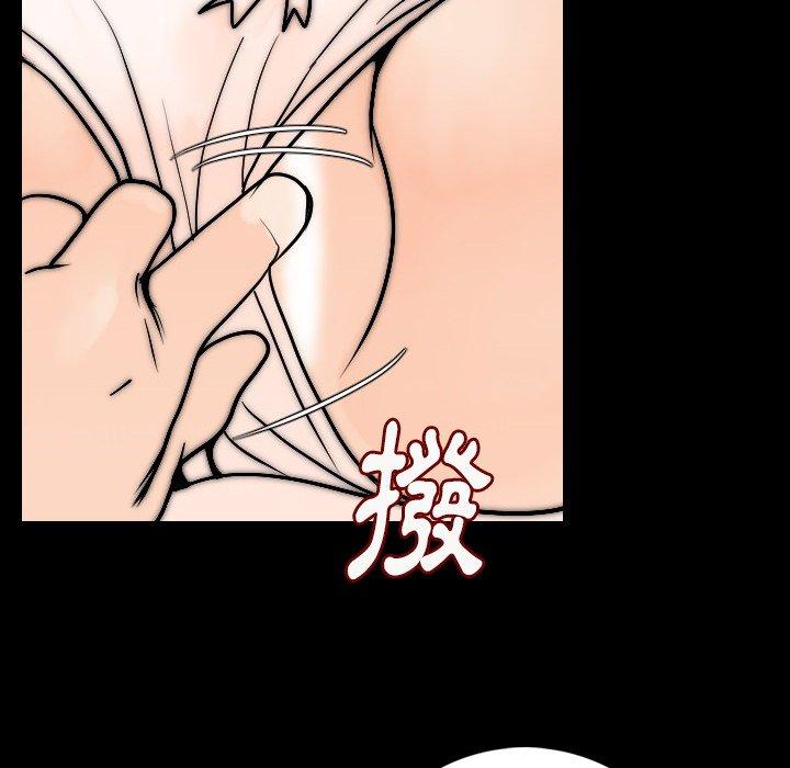 肉體 第 14 話 第87页