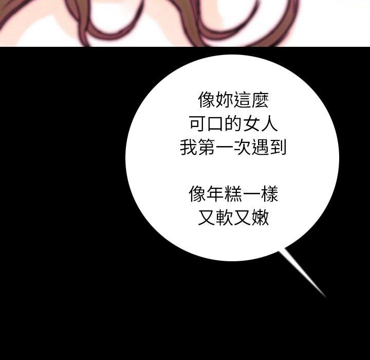 肉體 第 14 話 第129页